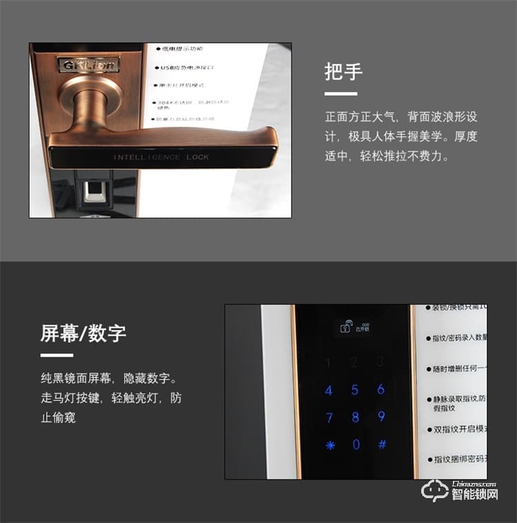 高卡獅智能鎖 KY-128家用防盜門密碼鎖