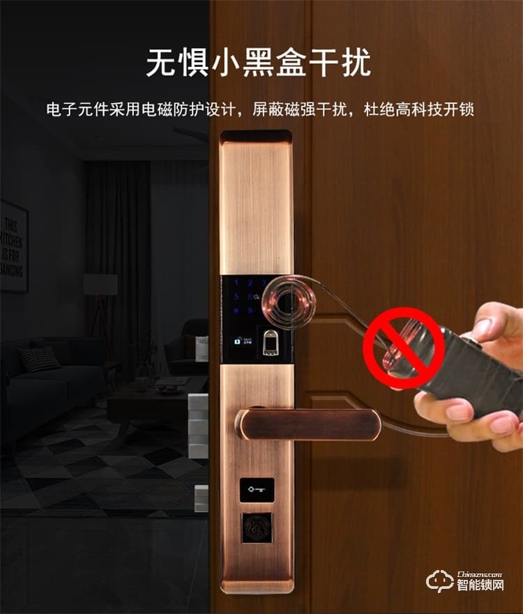 高卡獅智能鎖 KY-508滑蓋指紋密碼智能鎖