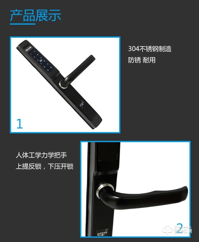 高卡獅智能鎖 P8鋁合金斷橋鋁指紋門鎖