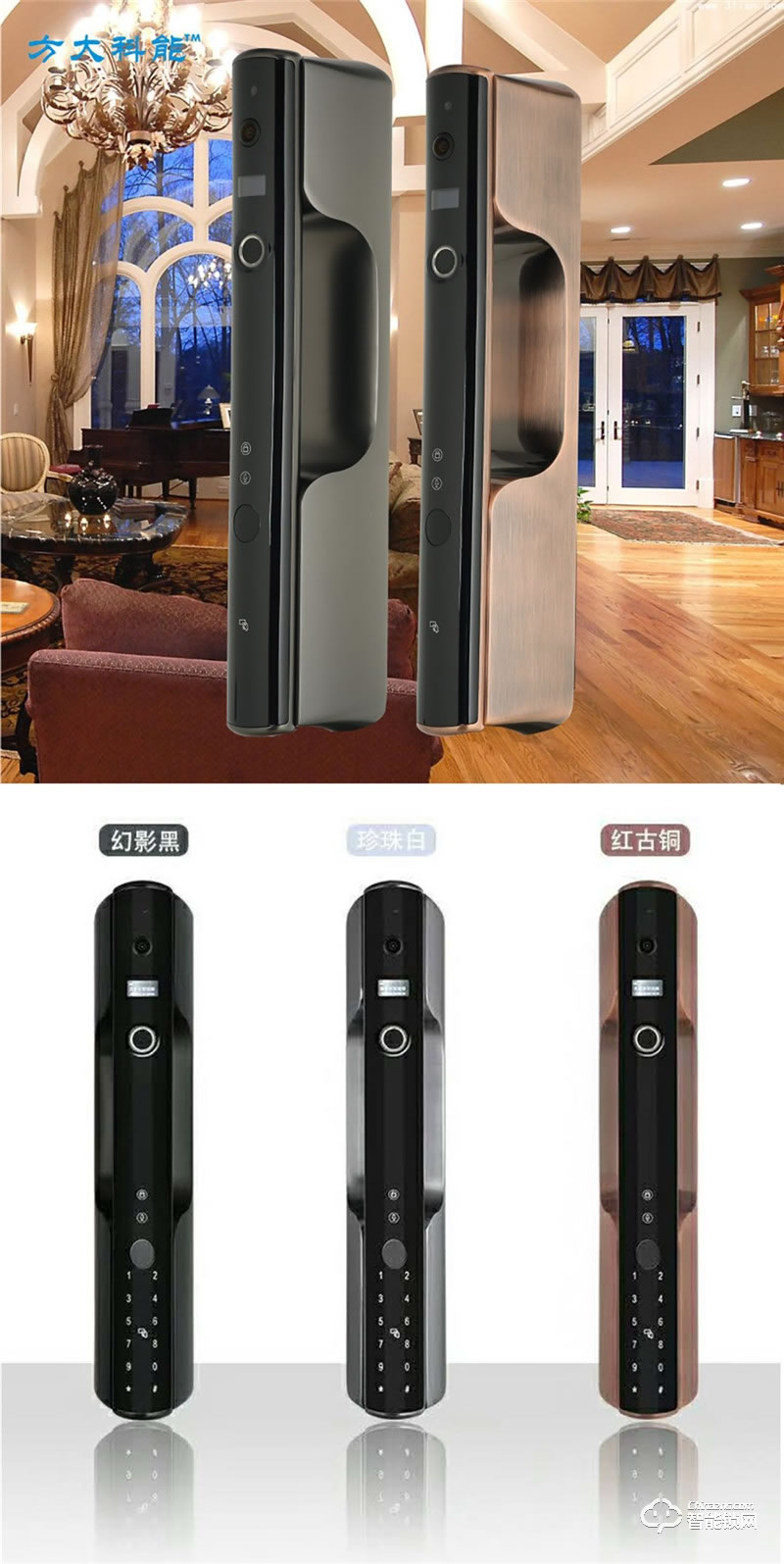 桂工智能鎖 GG-07系列全自動可視自動鎖