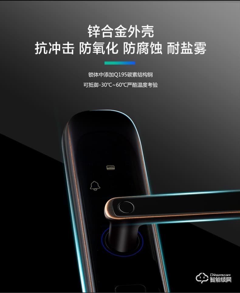 淺指智能鎖 SL-M2家用防盜門密碼鎖電子鎖