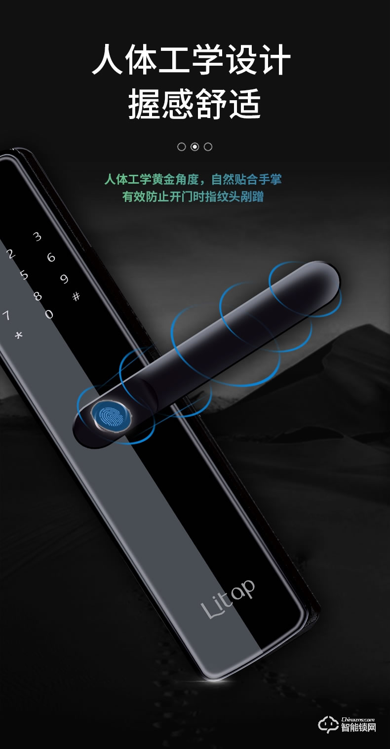 淺指智能鎖 SL-PX6家用防盜門指紋鎖感應(yīng)鎖