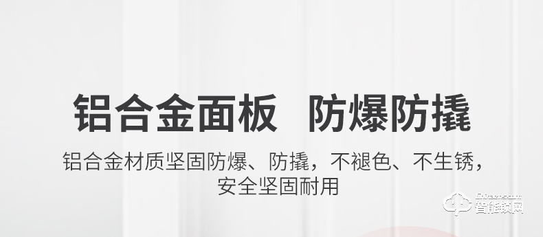 淺指智能鎖 SL-PX5可遠程防貓眼密碼鎖智能門鎖