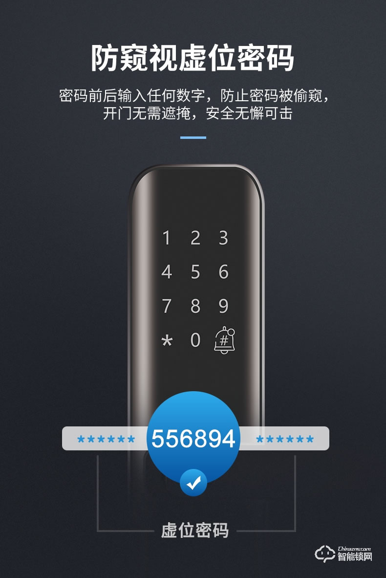 淺指智能鎖 SL-PX5可遠程防貓眼密碼鎖智能門鎖