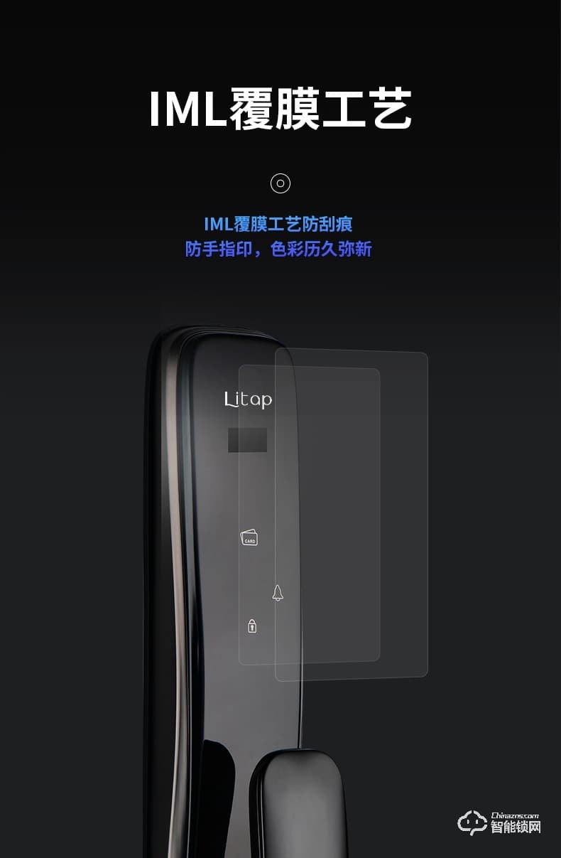 淺指智能鎖 SL-G5家用防盜門全自動刷卡鎖