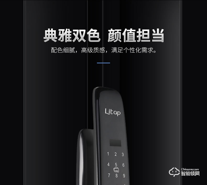 淺指智能鎖 SL-G4全自動可遠程防貓眼門鎖