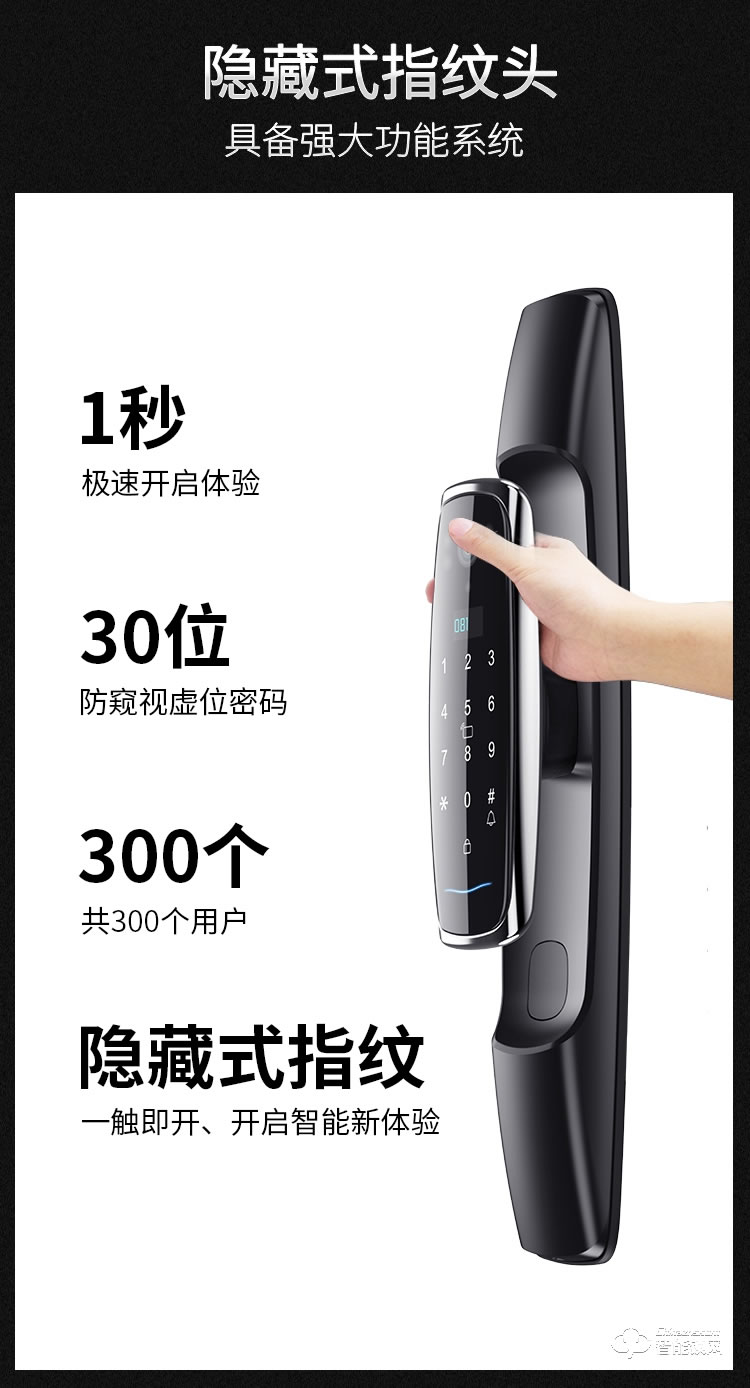 九科智能鎖 沅江三號(hào)家用防盜門電子門鎖