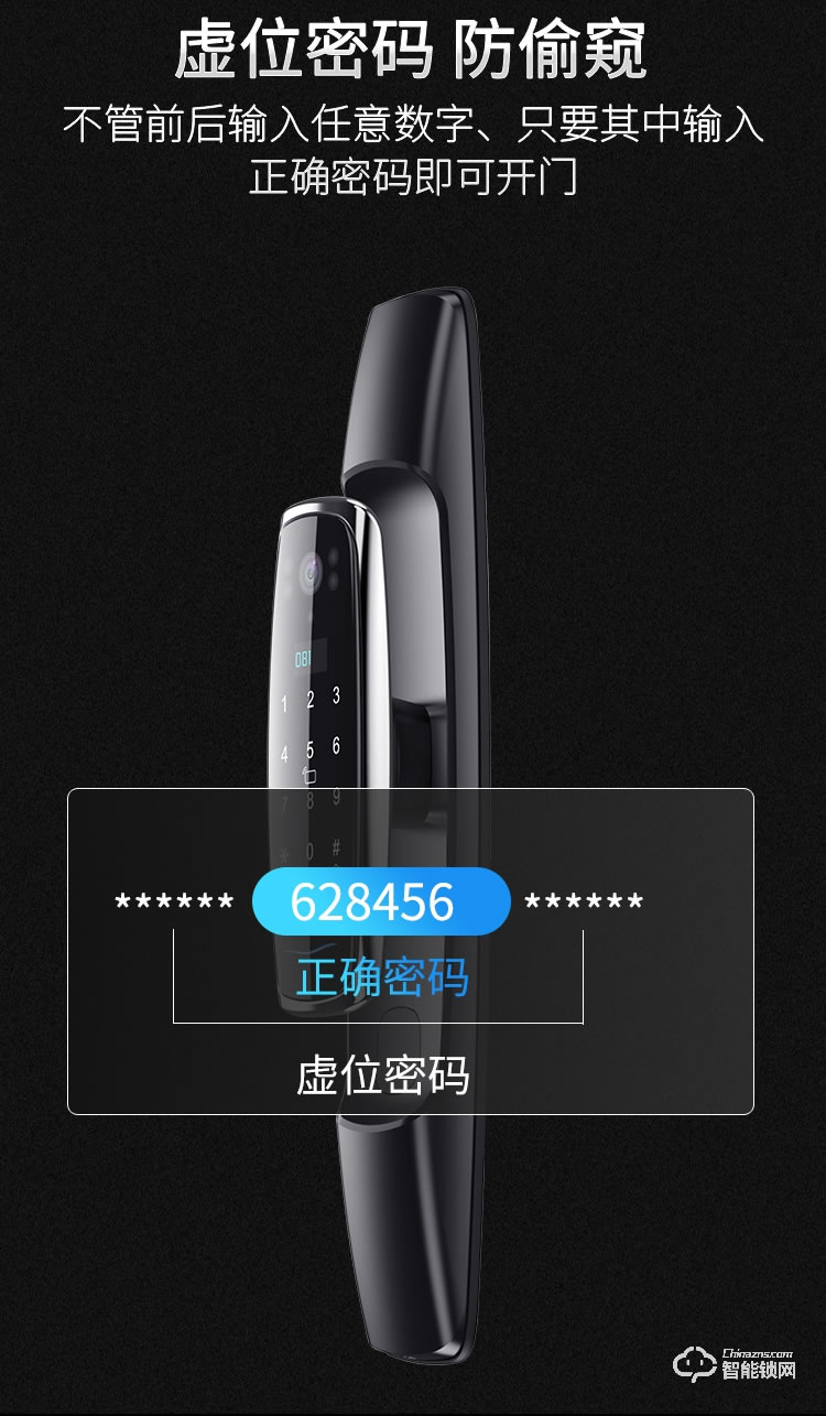 九科智能鎖 沅江三號(hào)家用防盜門電子門鎖