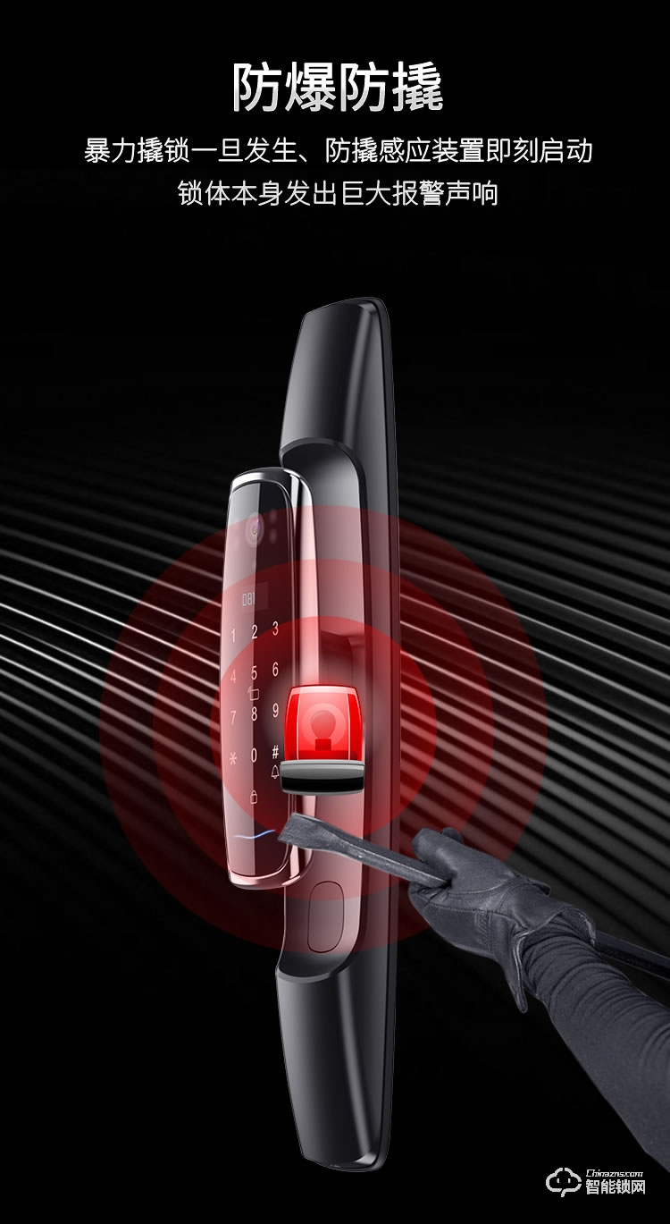 九科智能鎖 沅江三號(hào)家用防盜門電子門鎖