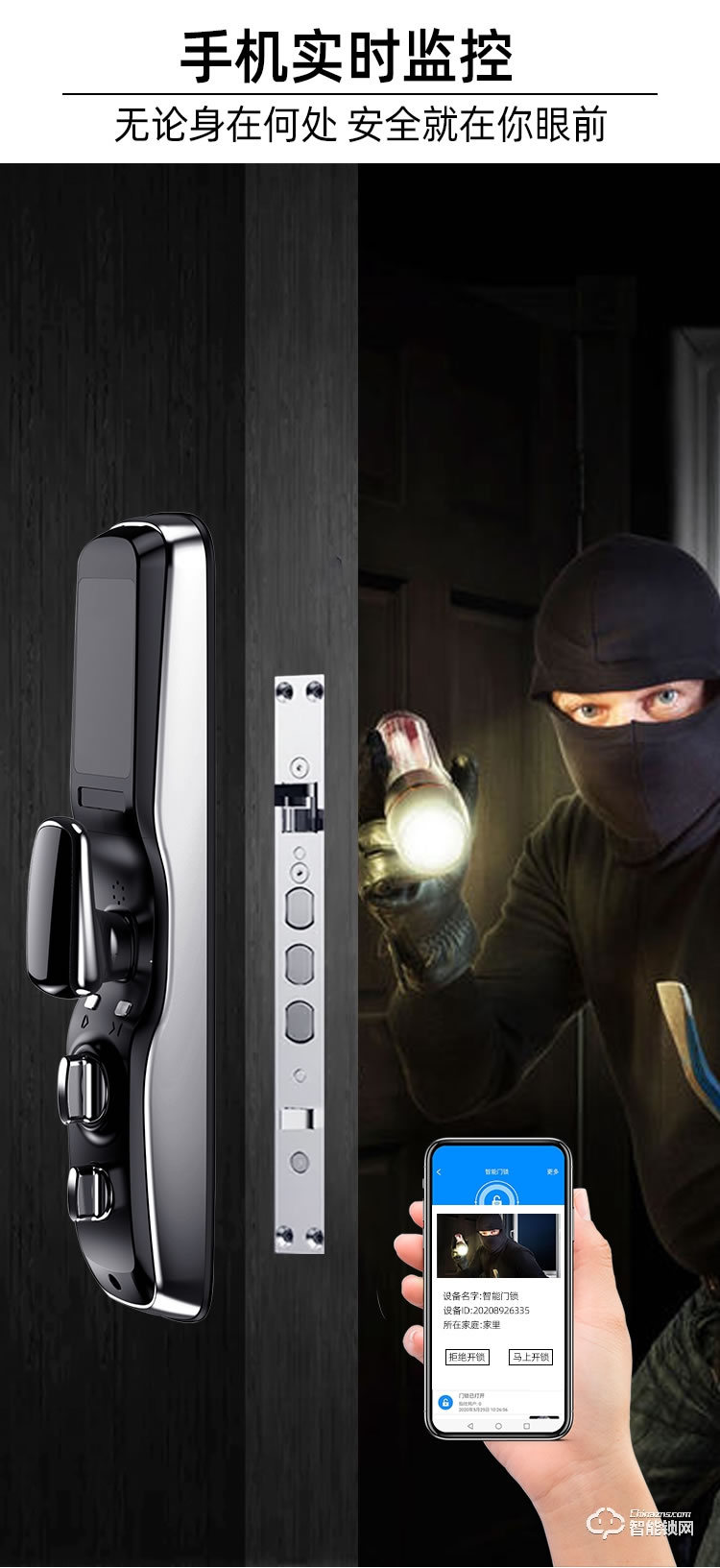 九科智能鎖 九鼎三號指紋密碼鎖防盜門電子鎖