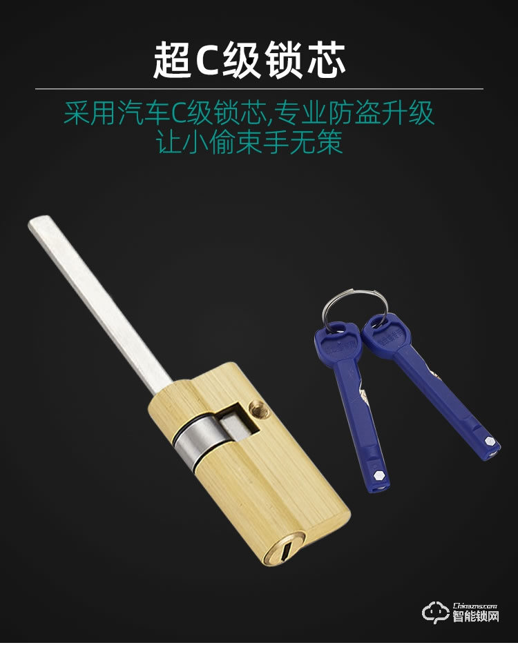 九科智能鎖 九鼎二號貓眼可視監控門鎖