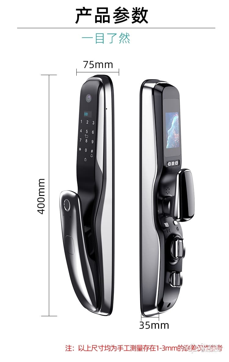 九科智能鎖 九鼎二號貓眼可視監控門鎖