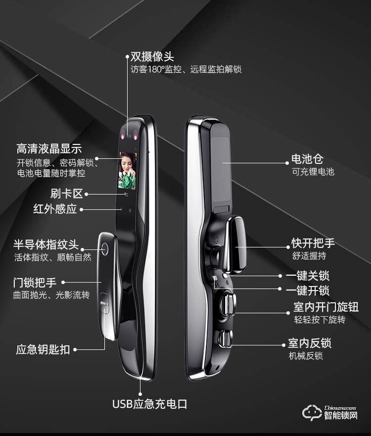 九科智能鎖 至尊四號手機遠程開鎖人臉識別鎖