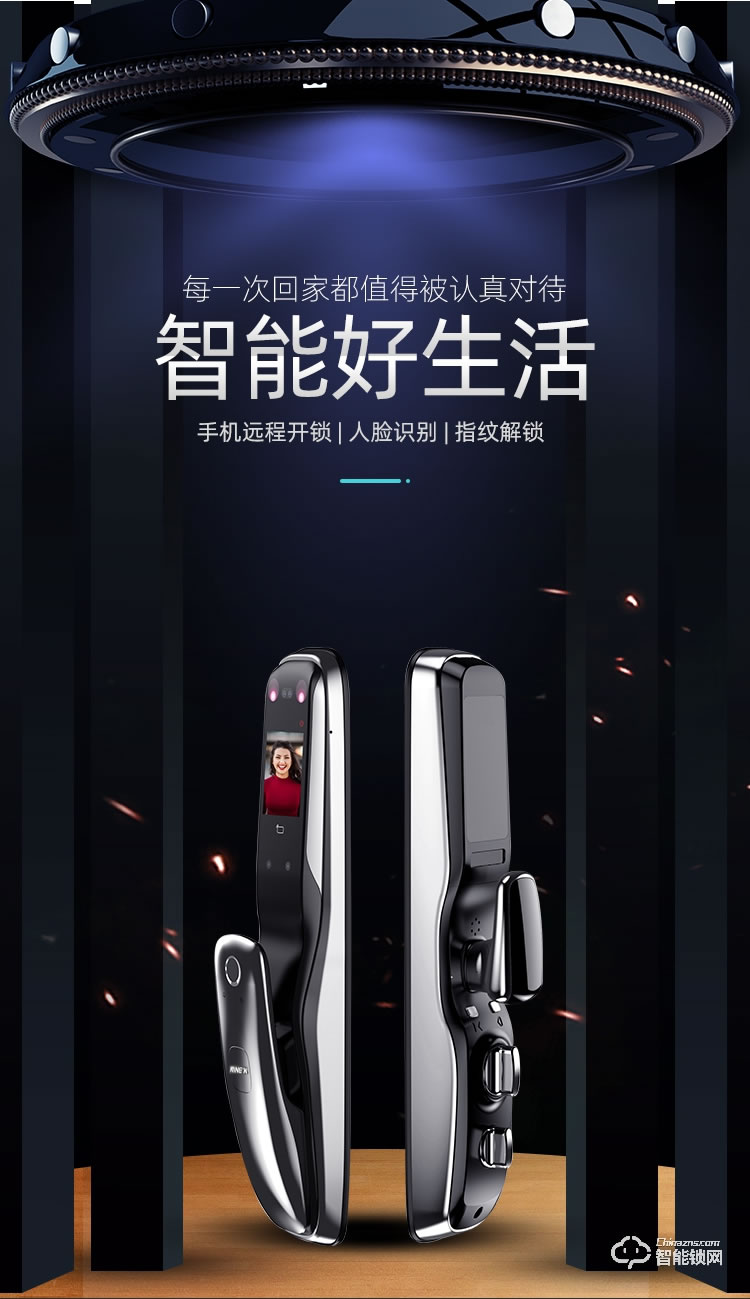 九科智能鎖 九鼎四號全自動手機遠程鎖