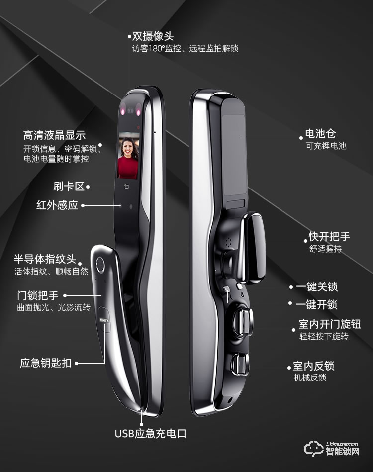 九科智能鎖 九鼎四號全自動手機遠程鎖