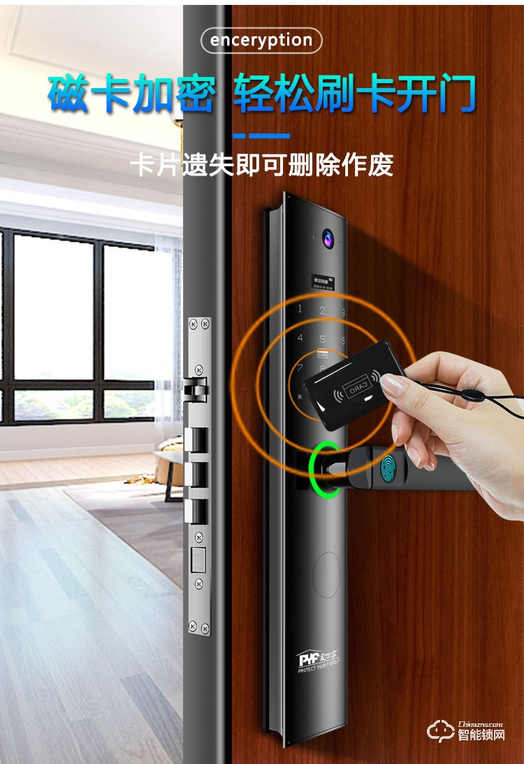 愛(ài)爾家智能鎖 Z11-M一指握把手指紋鎖貓眼智能鎖