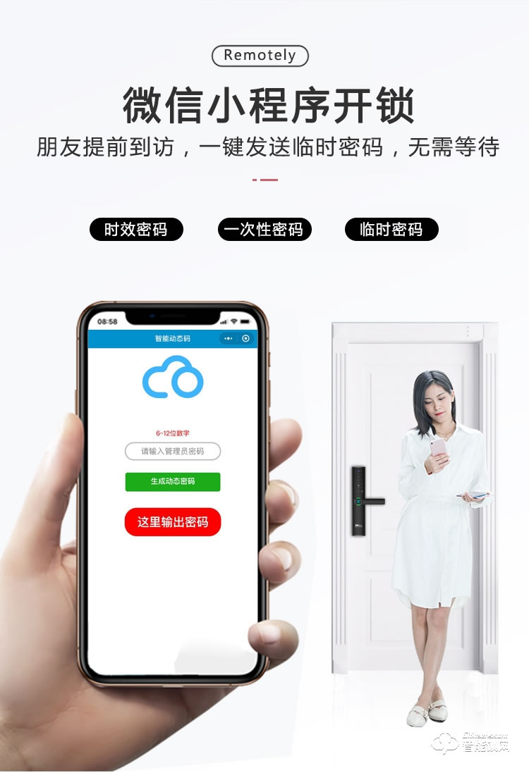 愛(ài)爾家智能鎖 Z11-M一指握把手指紋鎖貓眼智能鎖