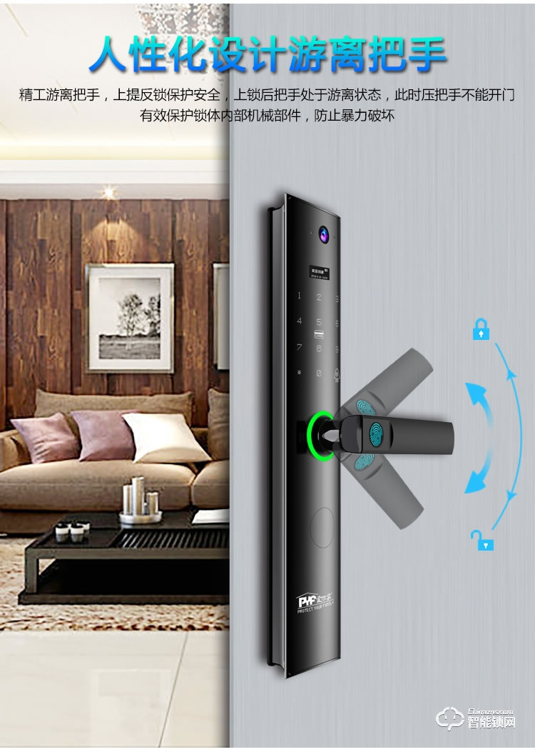 愛(ài)爾家智能鎖 Z11-M一指握把手指紋鎖貓眼智能鎖