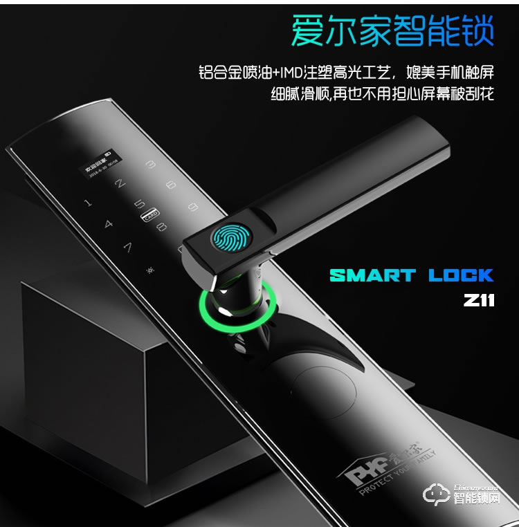 愛(ài)爾家智能鎖 Z11-M一指握把手指紋鎖貓眼智能鎖