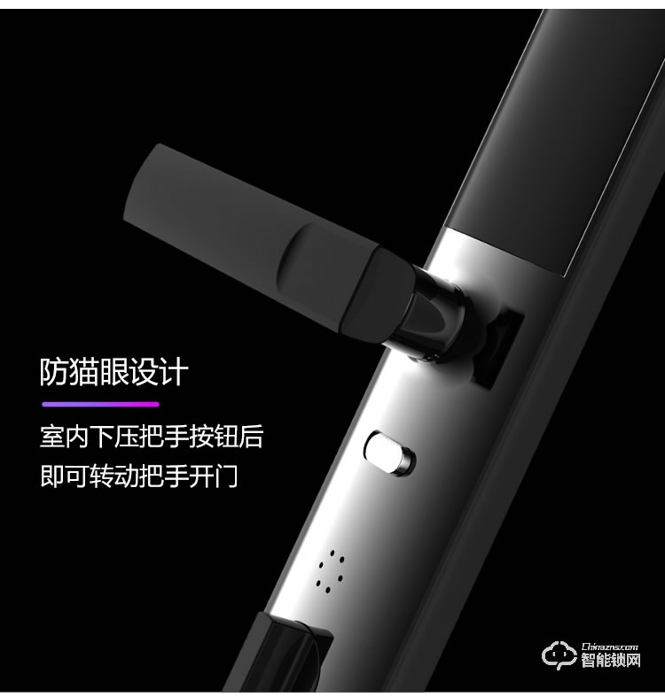 愛(ài)爾家智能鎖 Z11-M一指握把手指紋鎖貓眼智能鎖