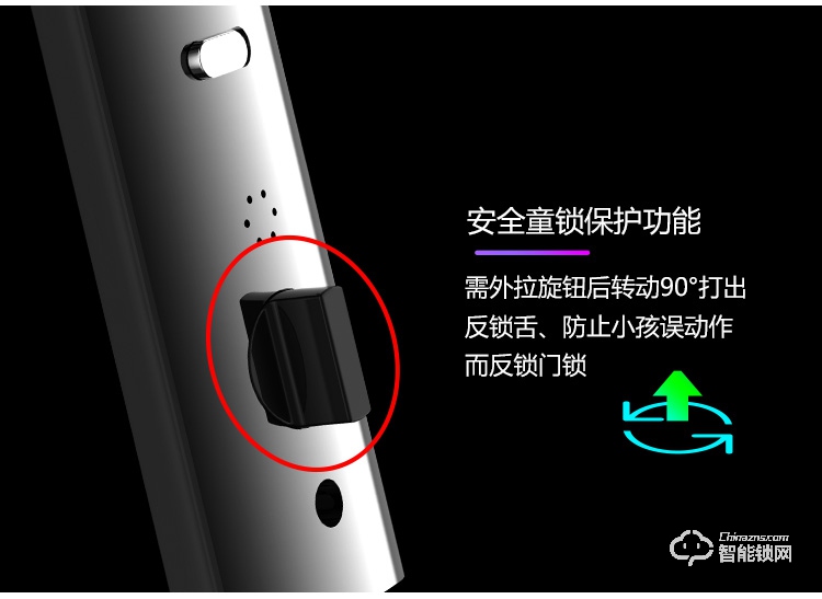愛(ài)爾家智能鎖 Z11-M一指握把手指紋鎖貓眼智能鎖