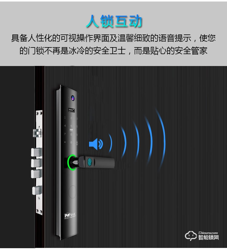 愛(ài)爾家智能鎖 Z11-M一指握把手指紋鎖貓眼智能鎖