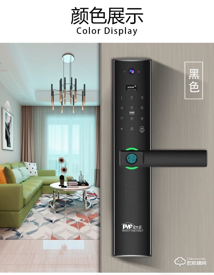 愛(ài)爾家智能鎖 Z11-M一指握把手指紋鎖貓眼智能鎖