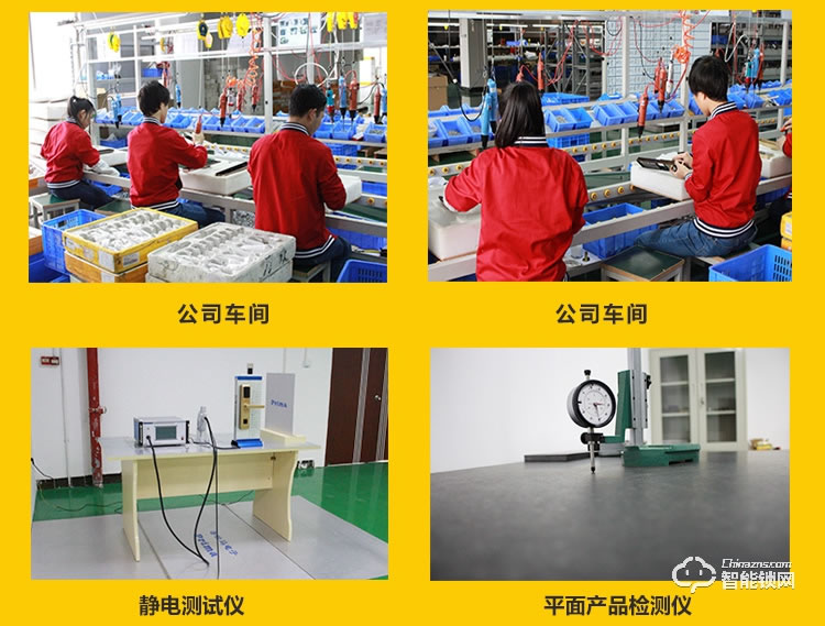 愛(ài)爾家智能鎖 Z11-M一指握把手指紋鎖貓眼智能鎖