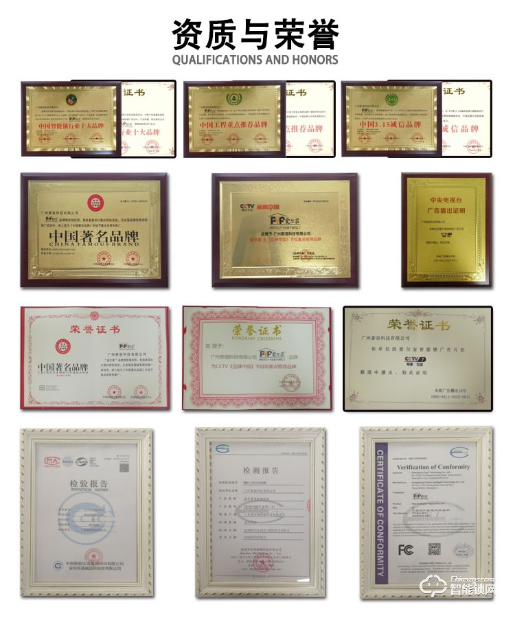 愛(ài)爾家智能鎖 Z11-M一指握把手指紋鎖貓眼智能鎖