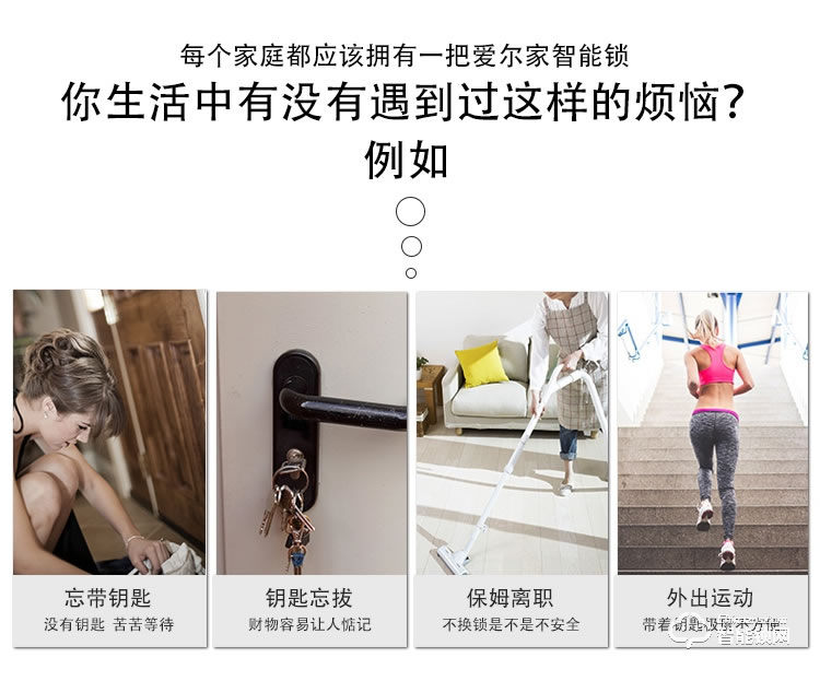 愛爾家智能鎖 Z10家用防盜門指紋密碼刷卡電子鎖