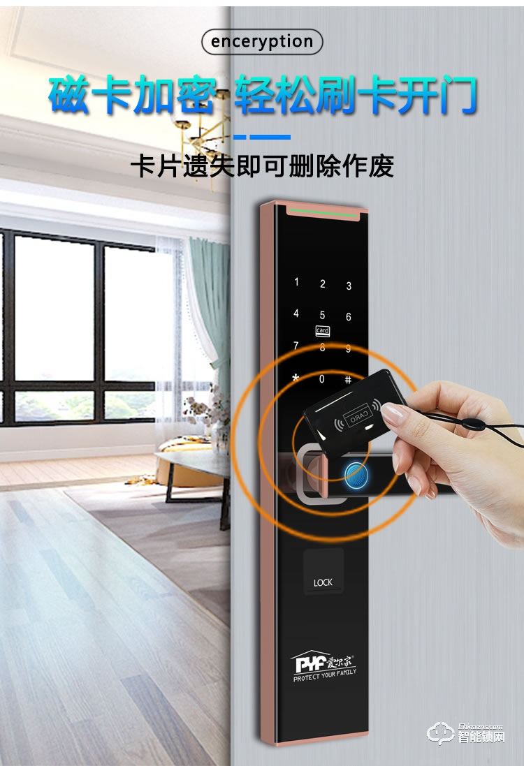 愛爾家智能鎖 Z10家用防盜門指紋密碼刷卡電子鎖