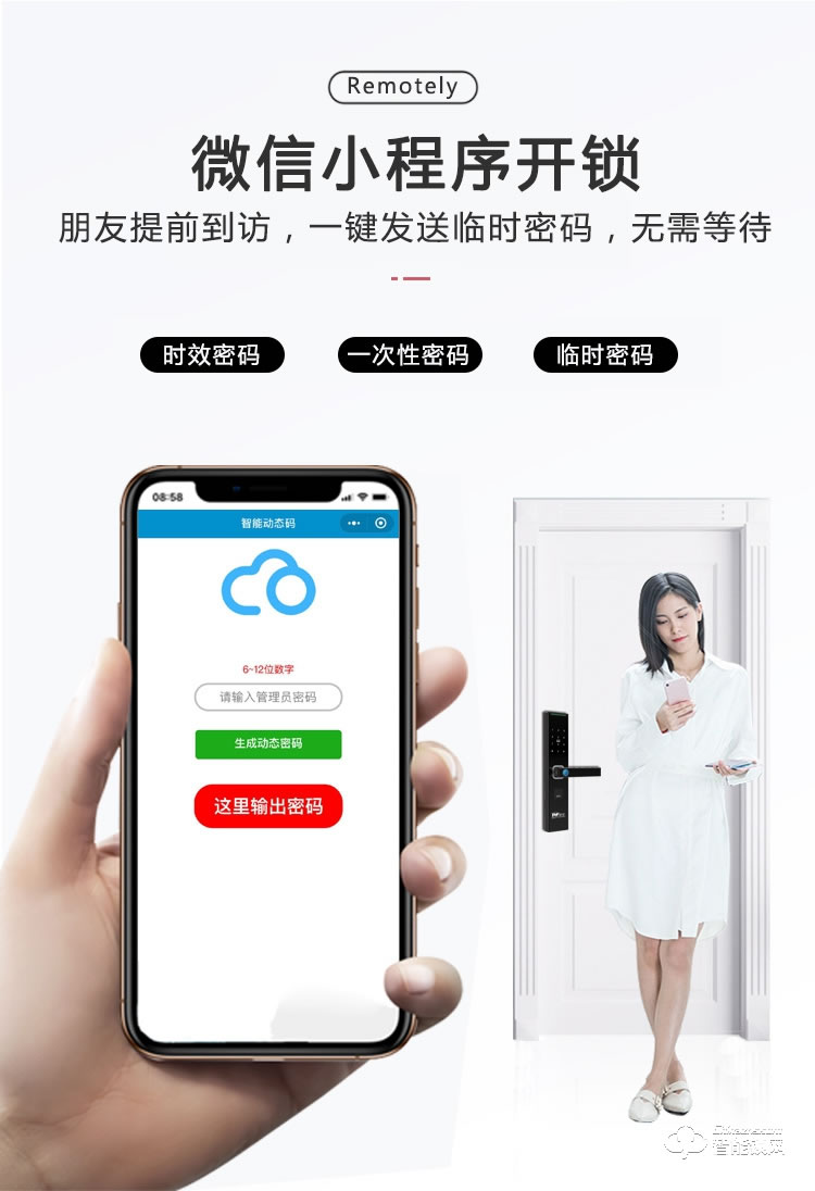 愛爾家智能鎖 Z10家用防盜門指紋密碼刷卡電子鎖