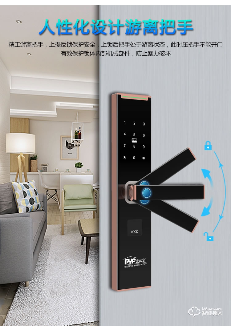 愛爾家智能鎖 Z10家用防盜門指紋密碼刷卡電子鎖