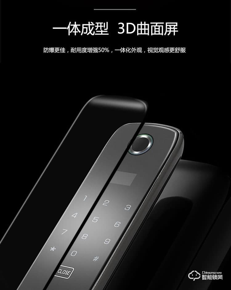 艾仕臣智能鎖 AS-003家用防盜門智能遠(yuǎn)程電子鎖