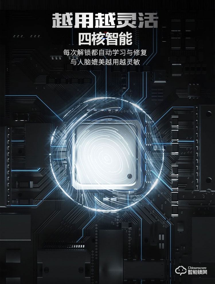 艾仕臣智能鎖 AS-003家用防盜門智能遠(yuǎn)程電子鎖