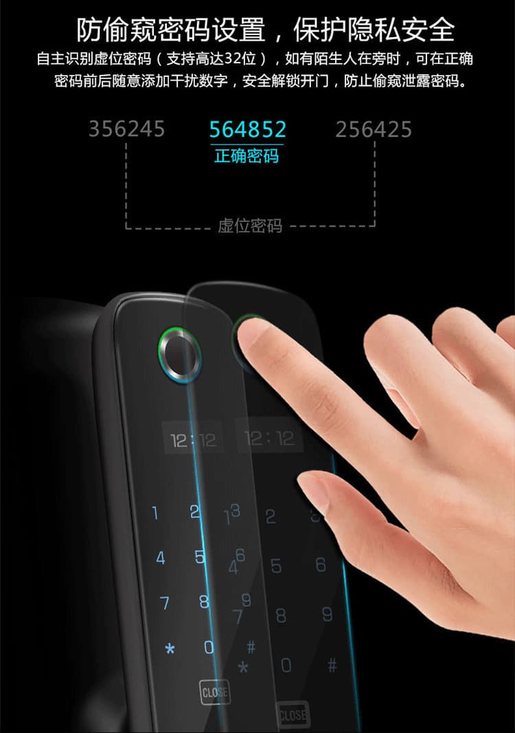 艾仕臣智能鎖 AS-003家用防盜門智能遠(yuǎn)程電子鎖