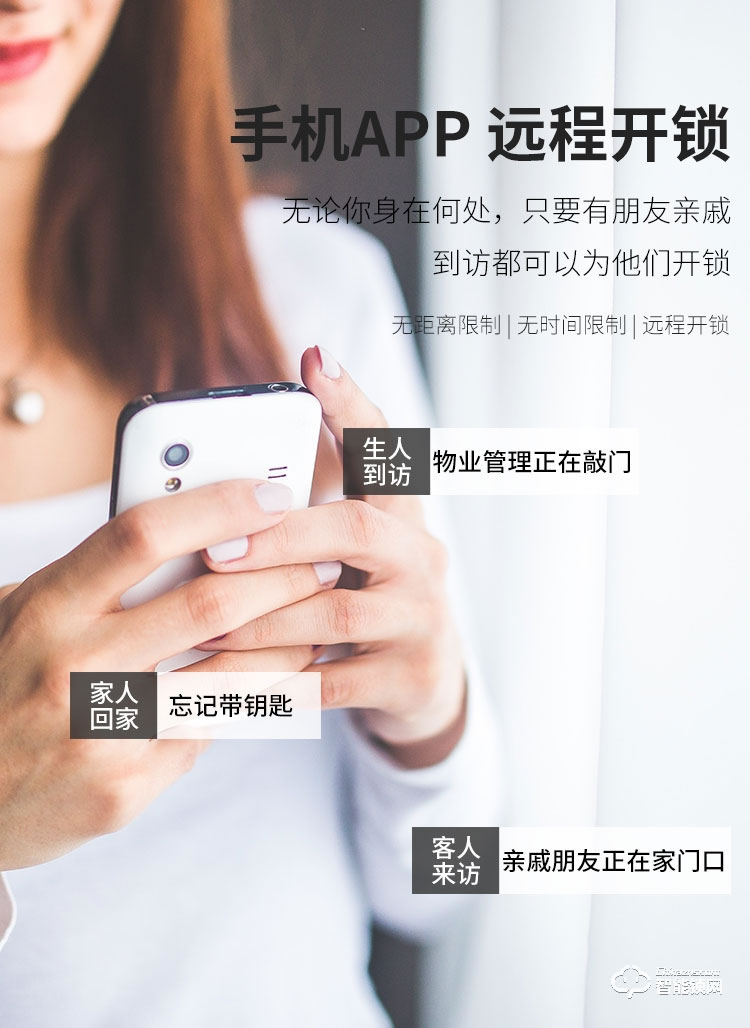 艾仕臣智能鎖 AS-007家用防盜門鎖密碼鎖