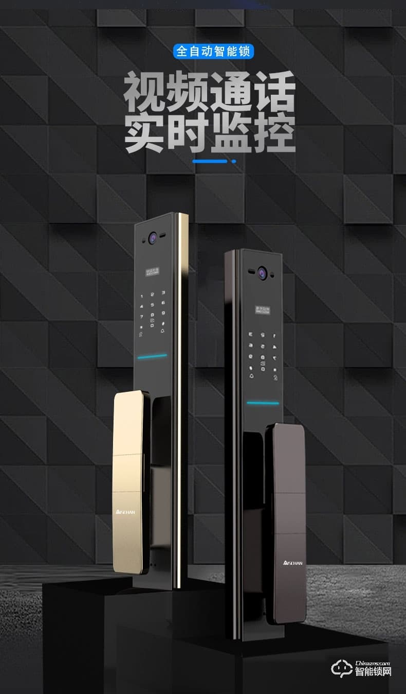 艾仕臣智能鎖 AS-004全自動帶監控攝像頭電子鎖