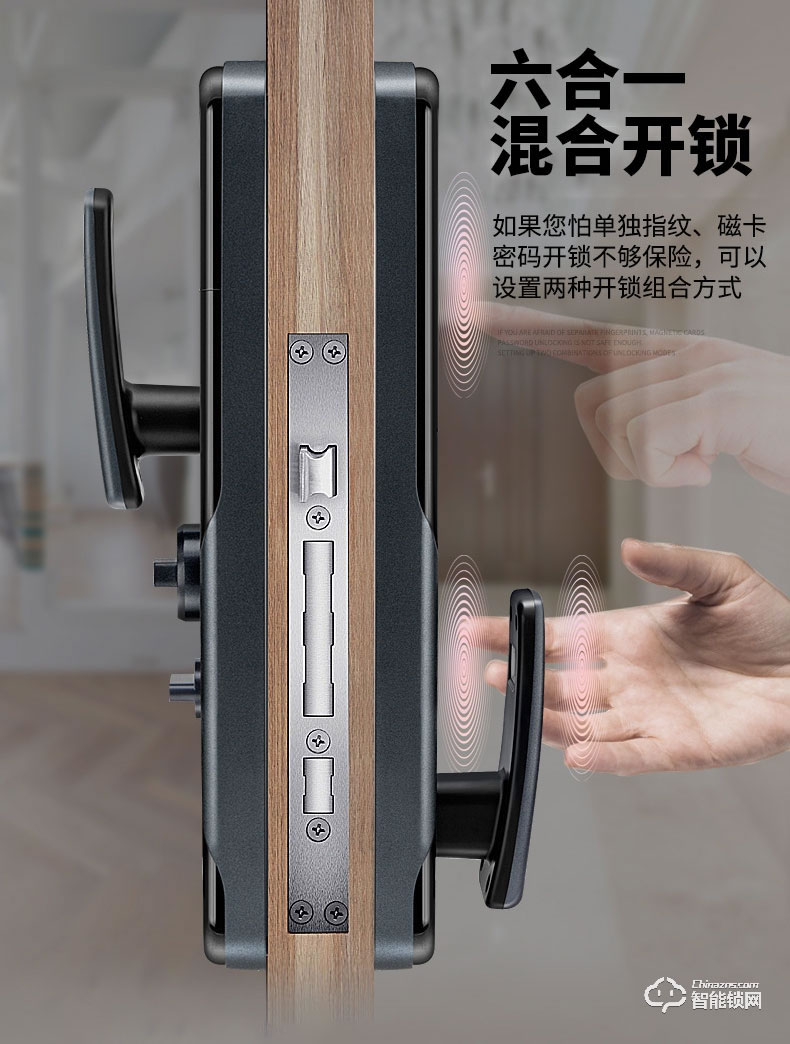 艾仕臣智能鎖 AS-004全自動帶監控攝像頭電子鎖