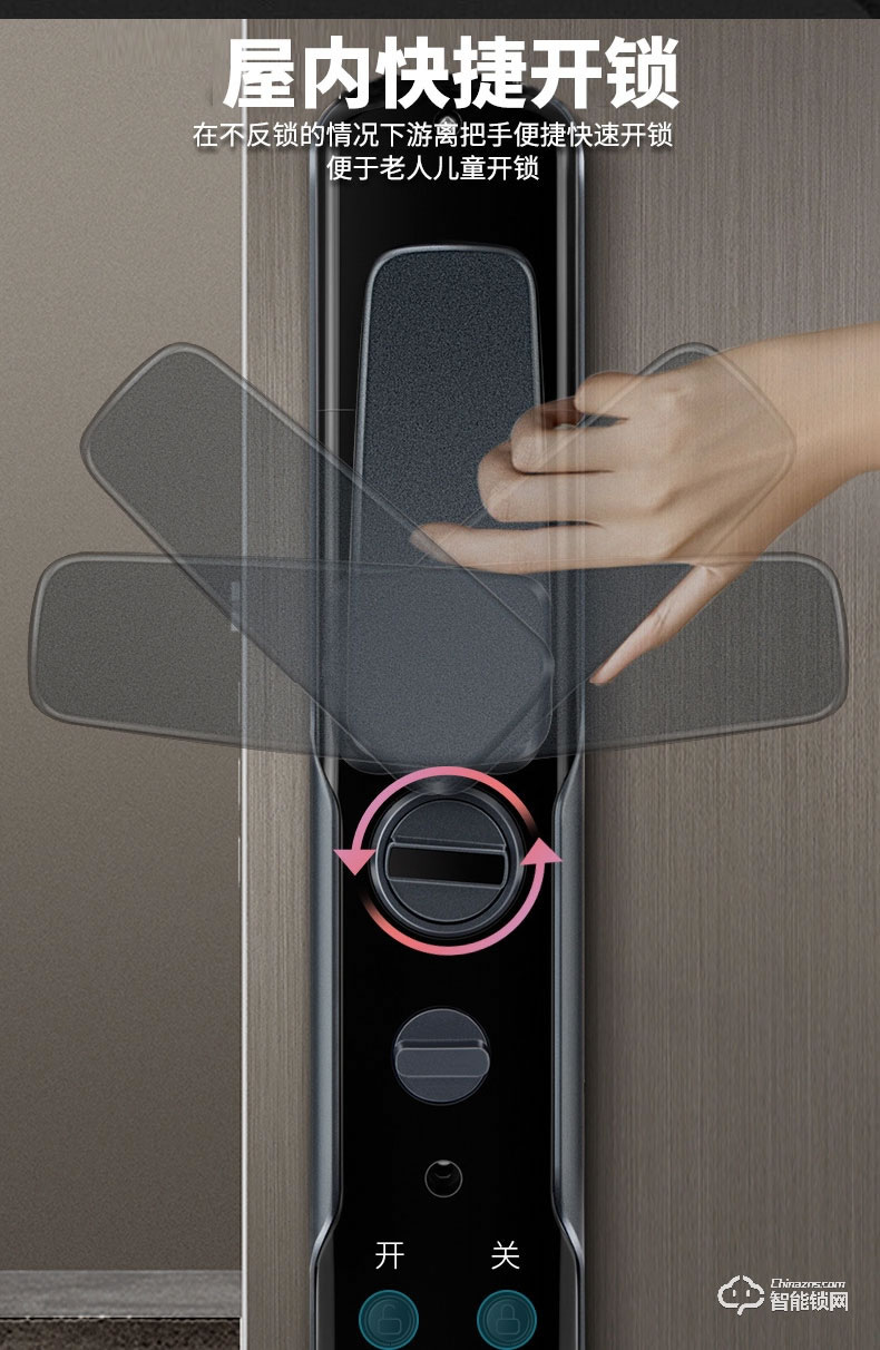 艾仕臣智能鎖 AS-004全自動帶監控攝像頭電子鎖