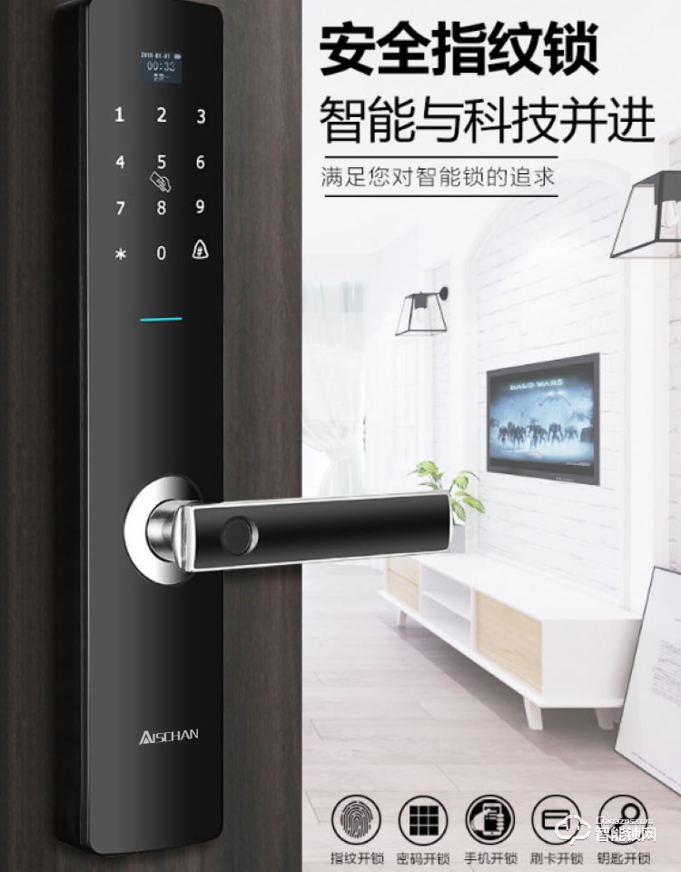 艾仕臣智能鎖 AS-002家用防盜門密碼鎖智能鎖