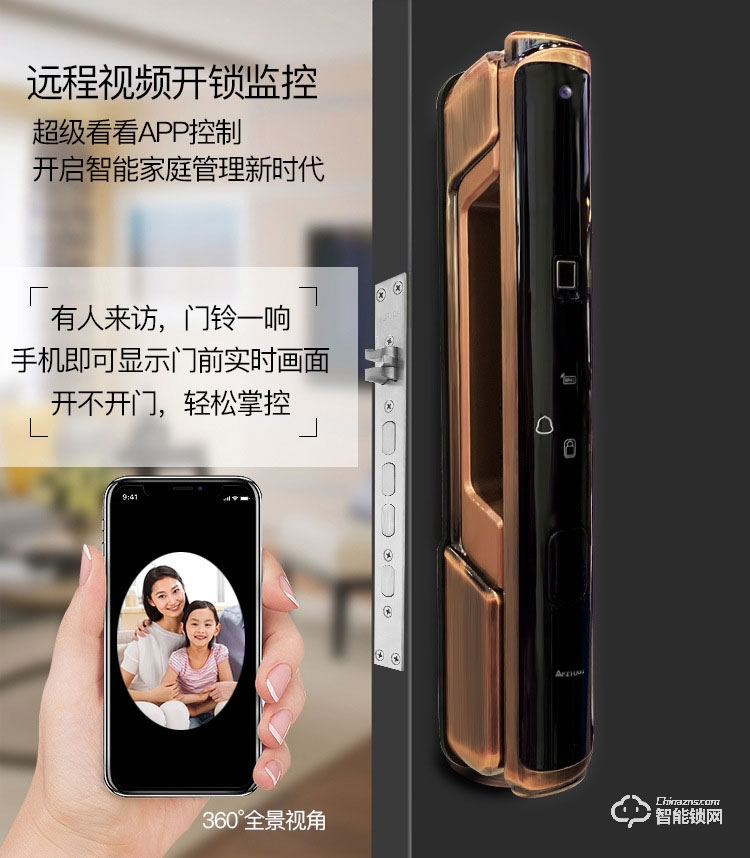 艾仕臣智能鎖 AS-001防盜門可視智能密碼鎖