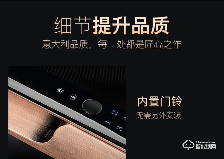 艾仕臣智能鎖 AS-001防盜門可視智能密碼鎖