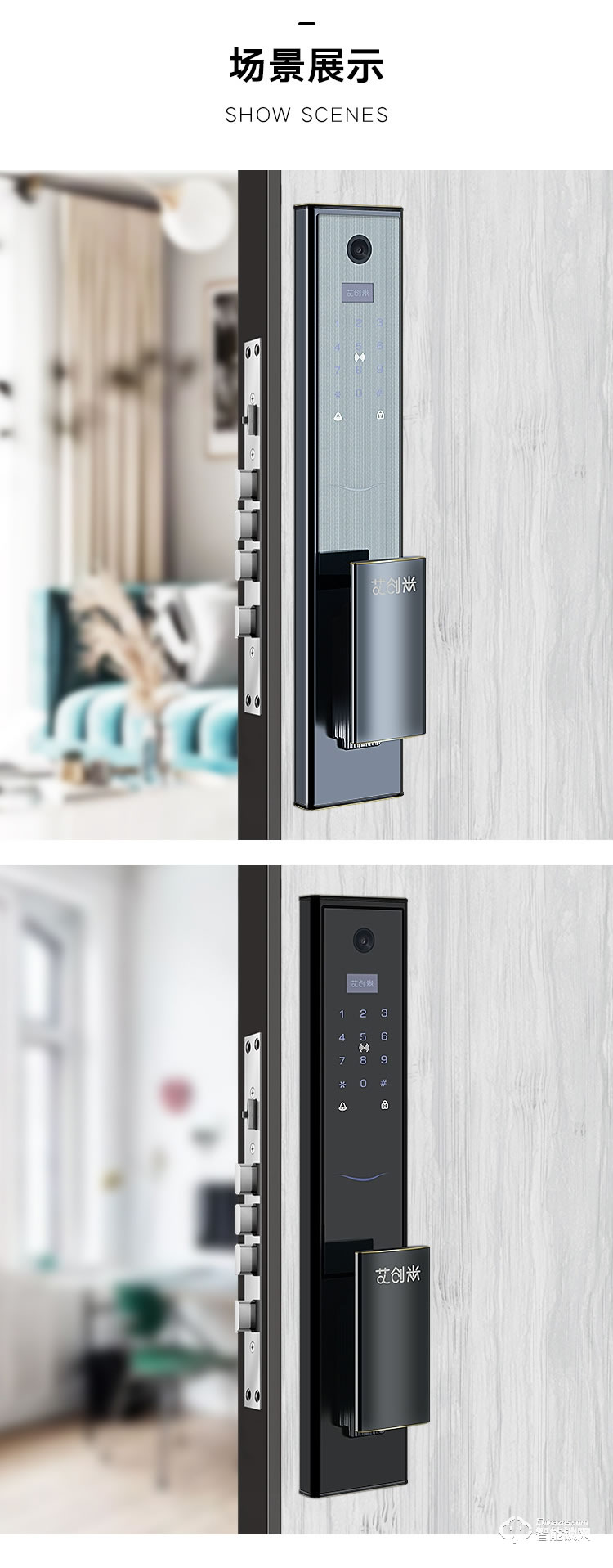 艾創(chuàng)米智能鎖 Q5L監(jiān)控攝像頭視頻貓眼指紋鎖