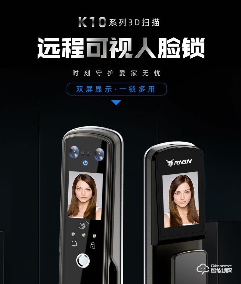 RNBN智能鎖 K10全自動(dòng)人臉識(shí)別智能鎖密碼鎖