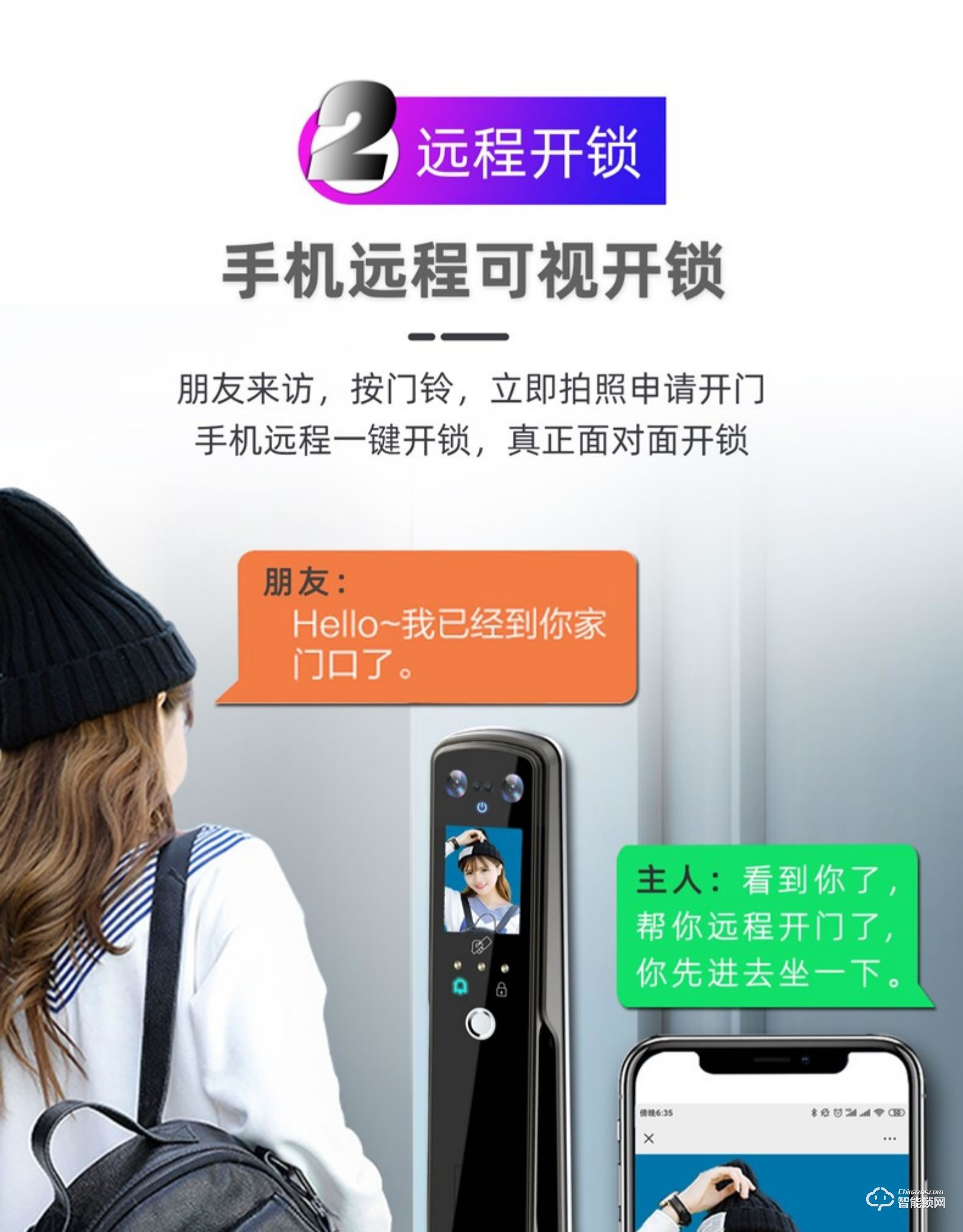 RNBN智能鎖 K10全自動(dòng)人臉識(shí)別智能鎖密碼鎖