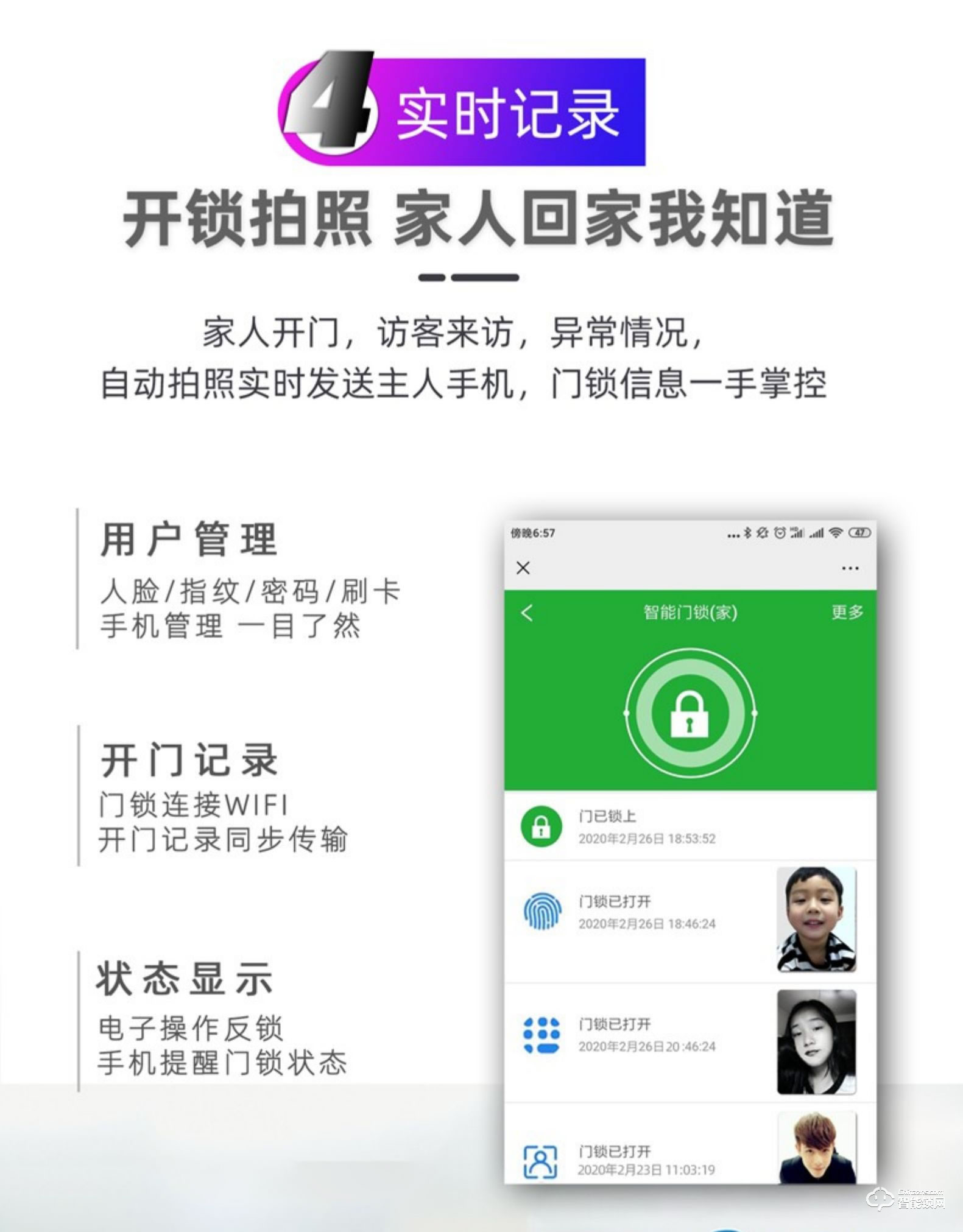 RNBN智能鎖 K10全自動(dòng)人臉識(shí)別智能鎖密碼鎖