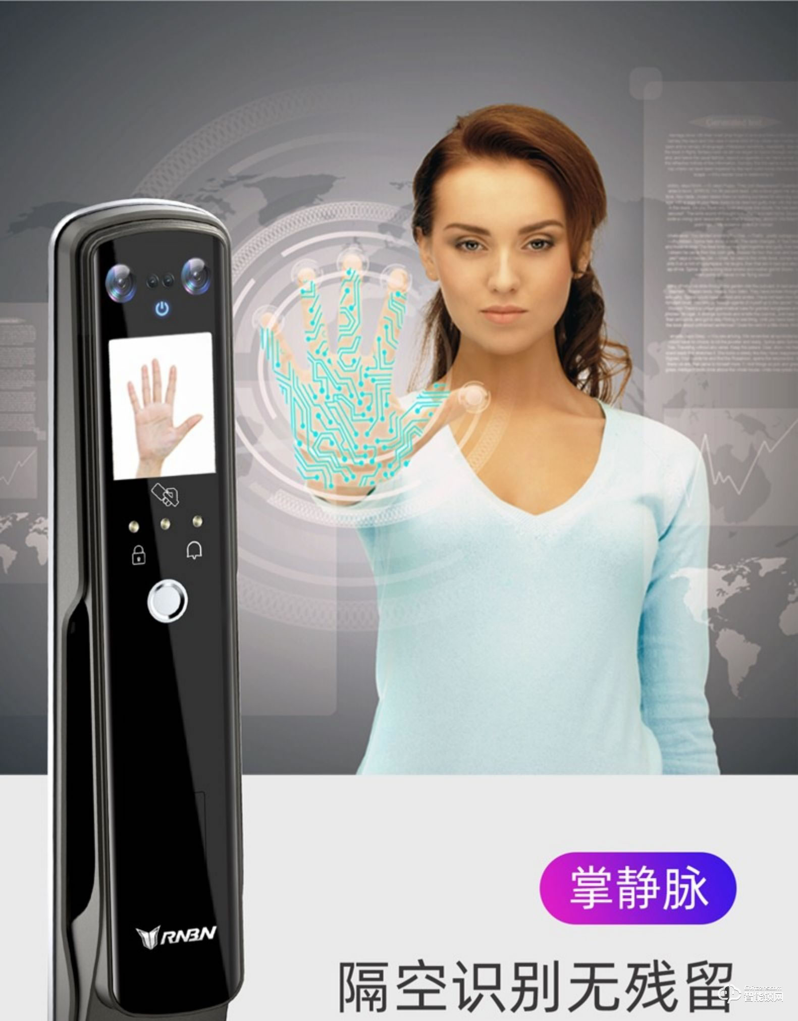 RNBN智能鎖 K10全自動(dòng)人臉識(shí)別智能鎖密碼鎖