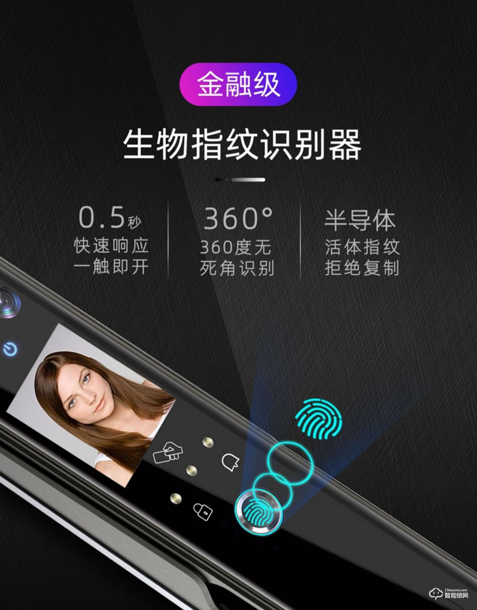 RNBN智能鎖 K10全自動(dòng)人臉識(shí)別智能鎖密碼鎖