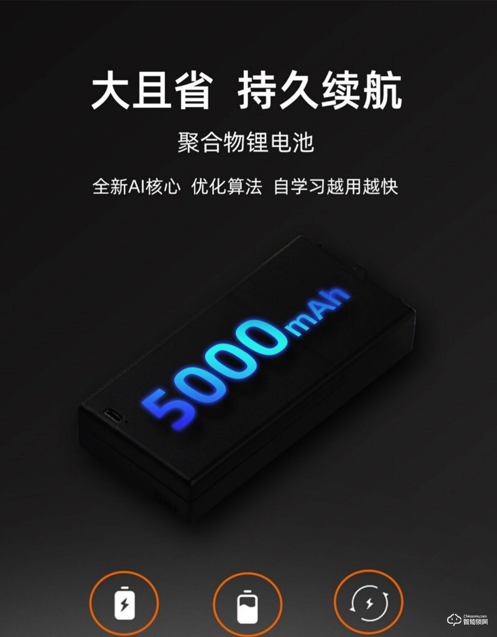 RNBN智能鎖 K10全自動(dòng)人臉識(shí)別智能鎖密碼鎖